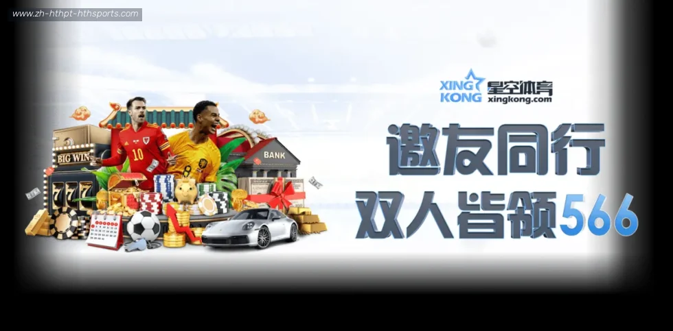 华体会APP banner
