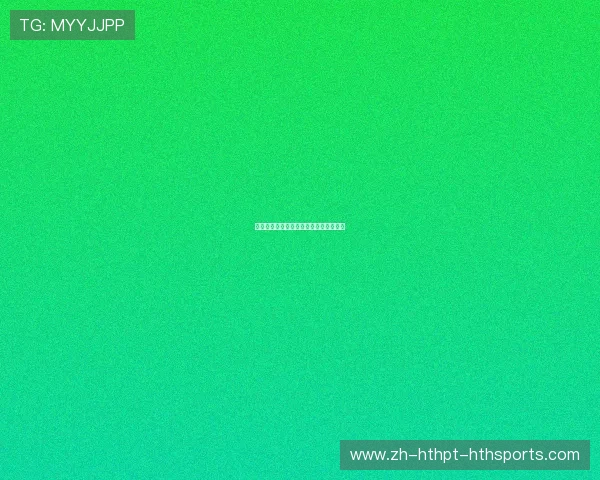 休斯敦火箭队英文名称的正确写法是什么