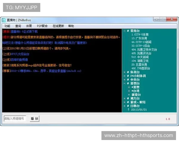 港澳台球队是否可以参与中超联赛？规则说明