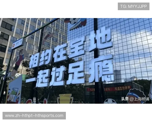 解读足球之夜温情瞬间仲豆豆的心愿与足球文化的深层联结 解读足球之夜温情瞬间仲豆豆的心愿与足球文化的深层联结